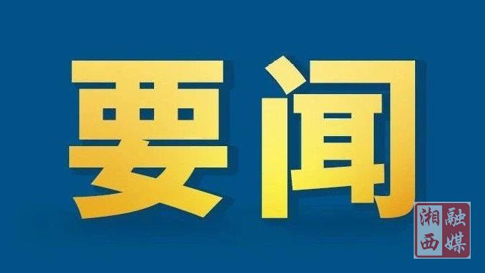 学习《决定》每日问答丨为什么要建立保持制造业合理比重投入机制，合理降低制造业综合成本和税费负担