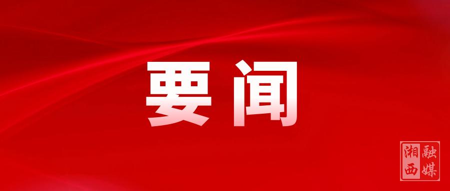 奋进强国路 阔步新征程｜坚持和加强党的全面领导——新中国成立75周年光辉历程经验与启示述评之一