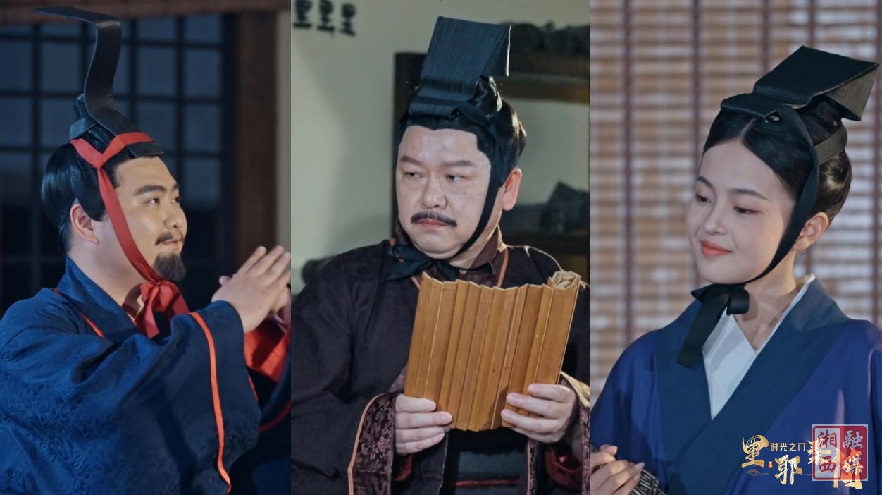 推开“时光之门”，这个地方台如何让千年秦简“燃”动青春？
