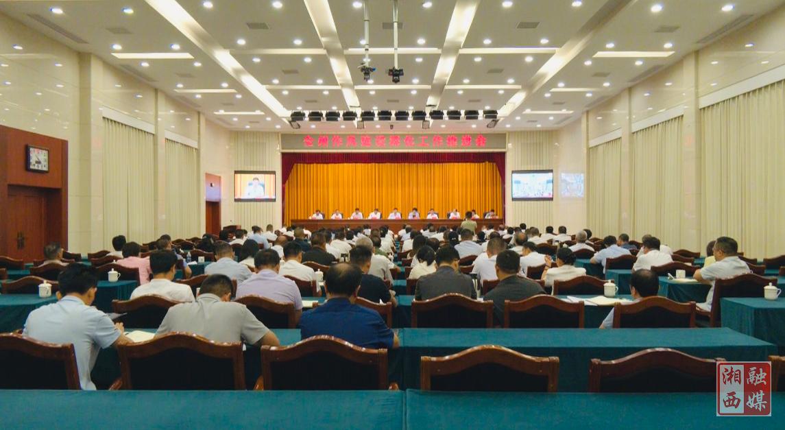 刘涛在全州作风建设深化工作推进会上强调 推动“六破六树”走深走实 以作风建设新成效推动高质量发展