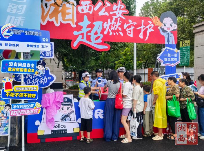 湘西公安交警全力护航“湘超”联赛筑牢交通安全防线