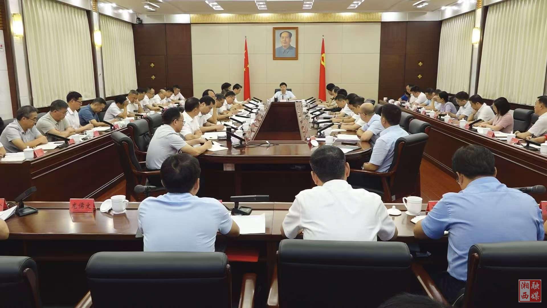 刘涛主持召开巡视反馈问题整改工作专题调度会：坚决扛牢政治责任推进整改落实 确保巡视反馈问题改彻底改到位