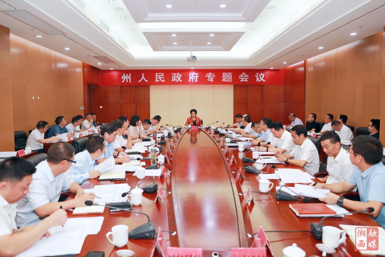 陈华专题调度大抓落实督查激励和生态环境保护工作