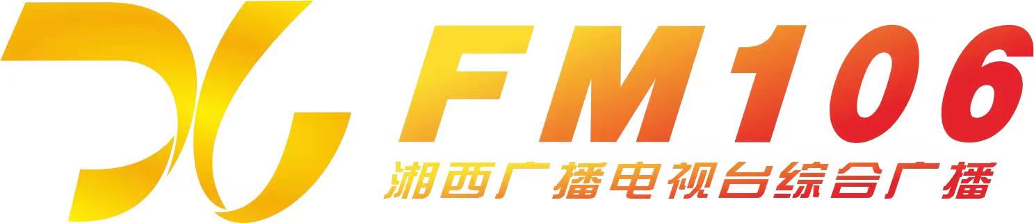 《一“膜”耀全球 请世界读懂湘西》