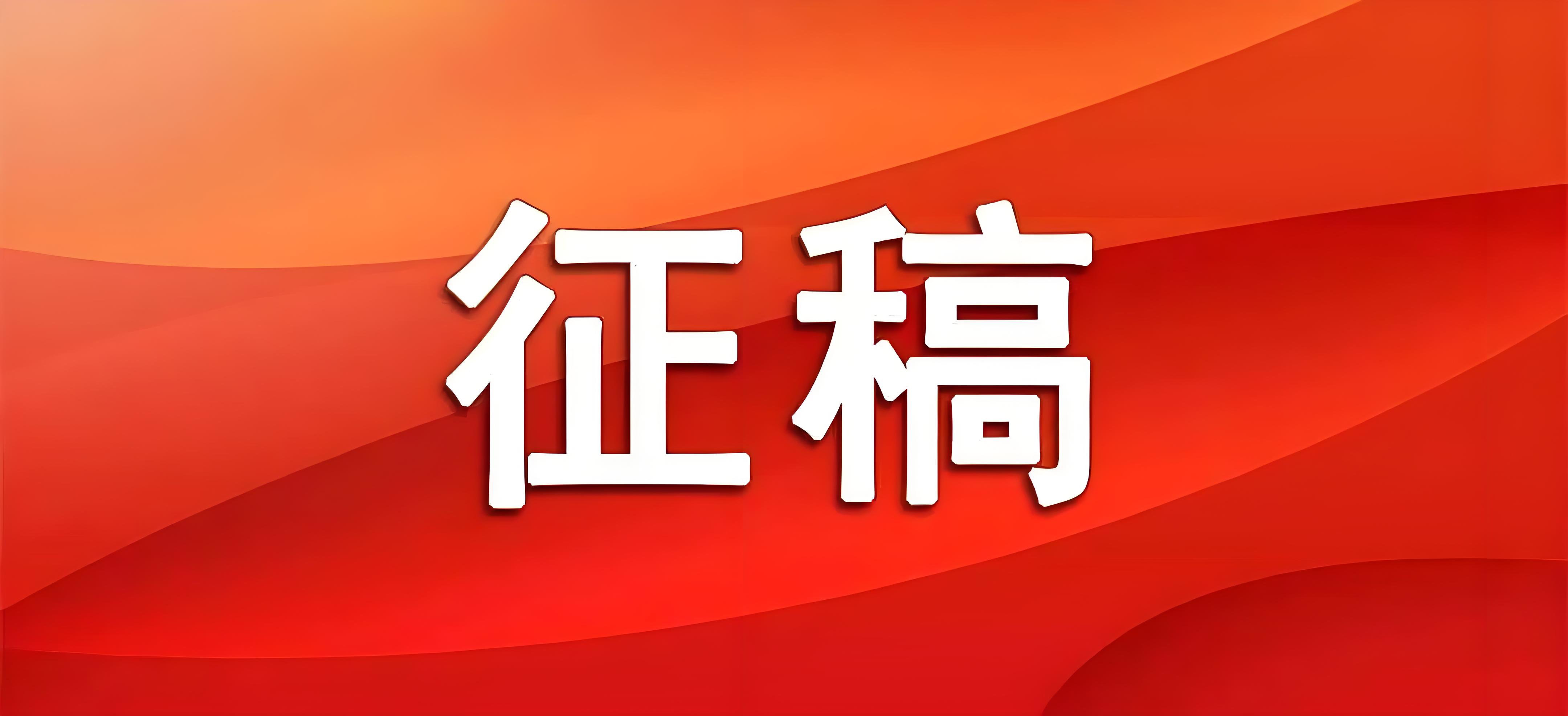 百万大奖等你来拿！游凤凰古城上南华山 抖音短视频创作大赛火热征稿