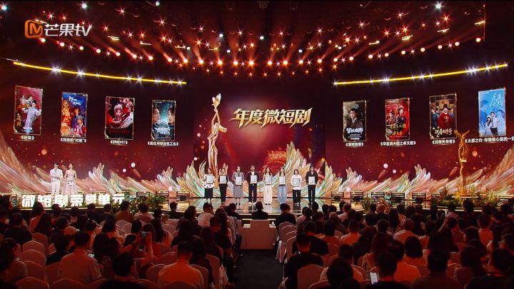 《阿桂的“村晚”》荣获第16届中国金鹰电视艺术节“年度微短剧”